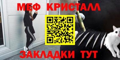 бутират Краснодар