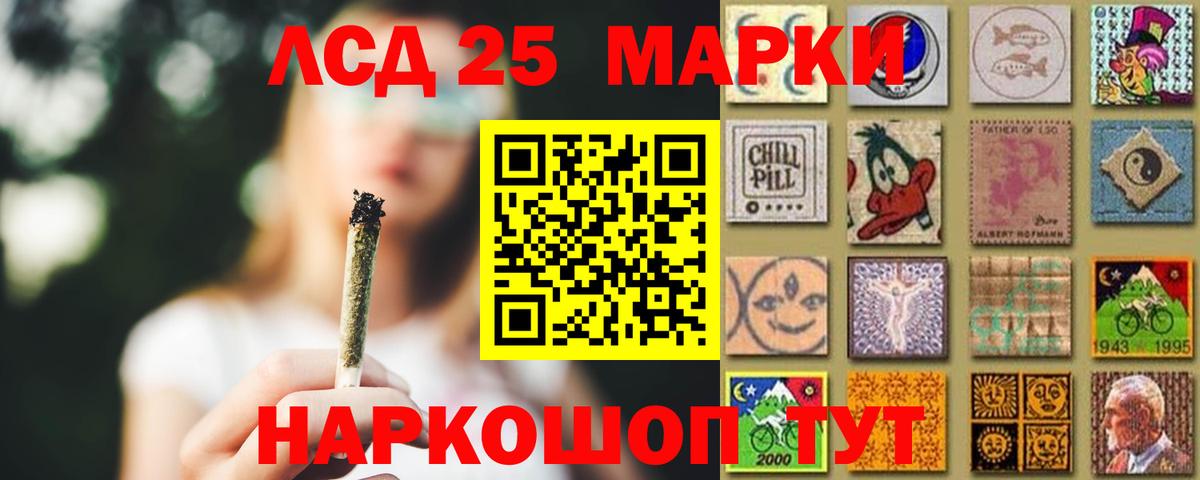 Лсд 25 экстази кислота  Вход с VPN  Чистополь  LSD-25 экстази  LSD-25 экстази ecstasy 