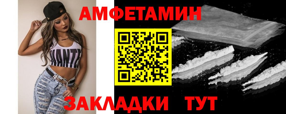 Метамфетамин  Вход с VPN  Чистополь  Первитин Декстрометамфетамин 99.9% 