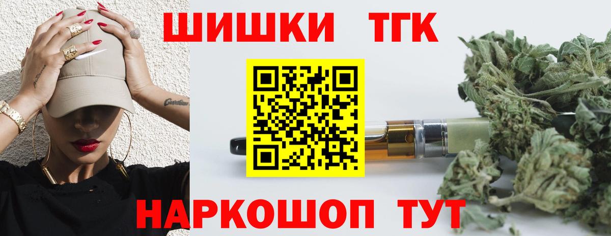 Бошки марихуана Amnesia Чистополь