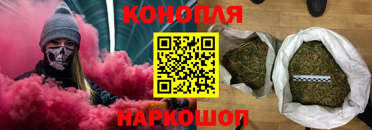Конопля план  Каннабис OG Kush  Шишки марихуана VHQ  Вход с VPN  Чистополь 